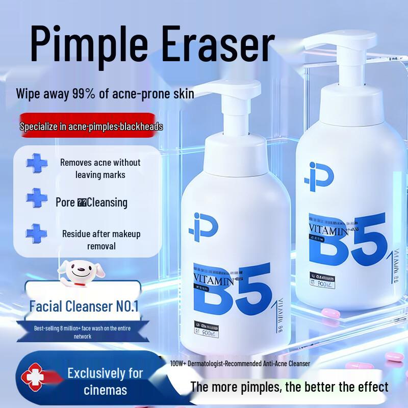 BAILUHUI B5 Advanced Skincare Series