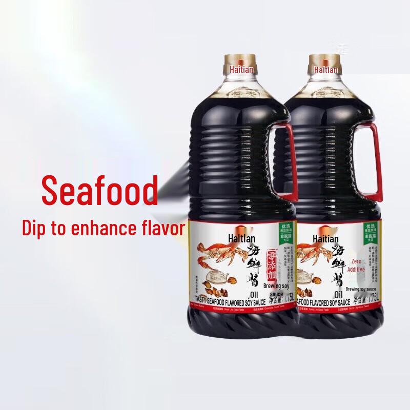 Haday First Grade Seafood Soy Sauce