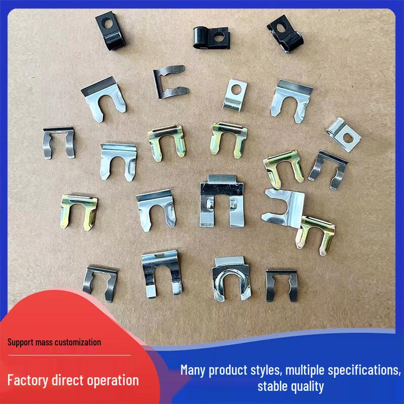 Xingji C-Rail Fixed Clamp