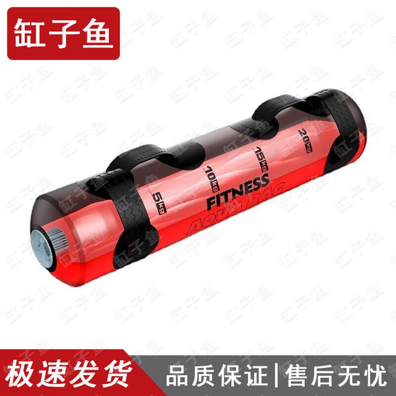 Adjustable Weighted Fitness Water Bag