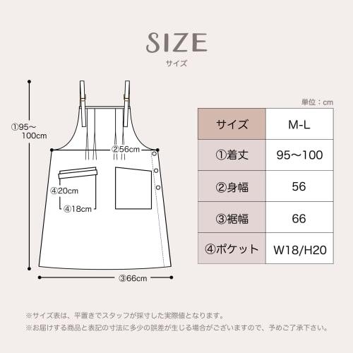 SINCE1953 TRENDY Apron, Women's, M-L, Loose Fit, No Ironing Required, Wrinkle-Resistant, Quick-Drying, Easy To Wear, Large Capacity Pockets, Stylish a