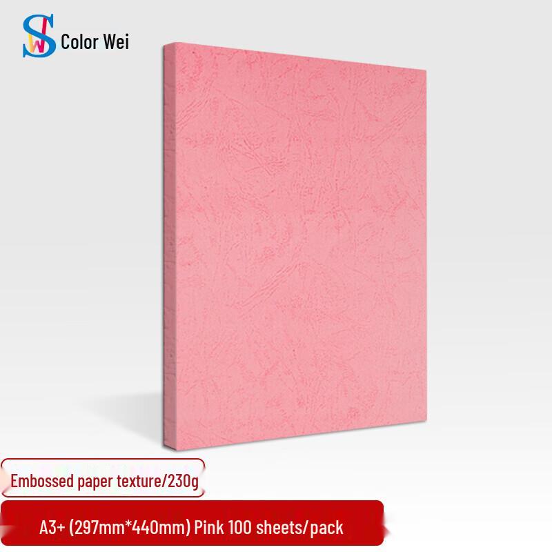 A3+ Embossed Textured Cover Paper