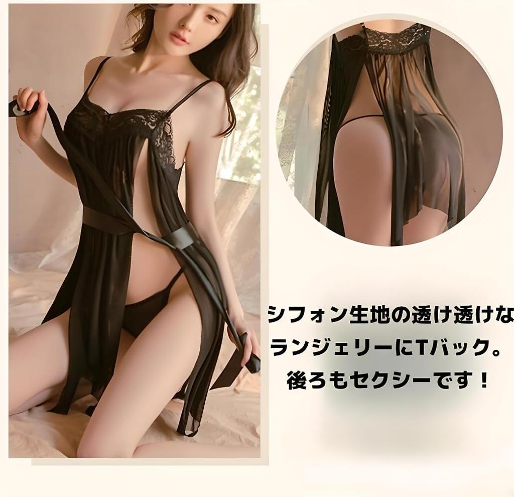 Babydoll Sexy [AQURAD] Lingerie, Sexy, Slit, Lace, Adult, Cute, Slip, Lingerie, Underwear, Loungewear, Nightwear, Underwear, Pajamas, Adult, Women's