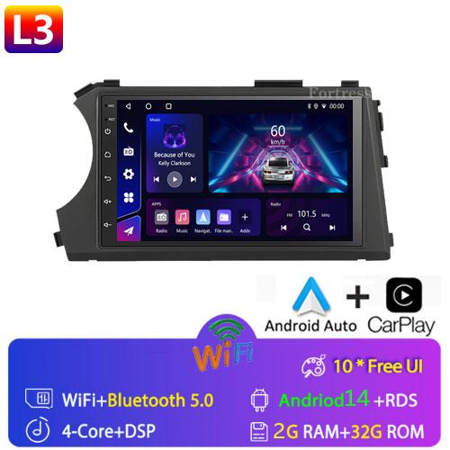Car Radio Android 12 Carplay GPS 4G For Ssangyong Kyron Actyon 2005 2006 2007 2008 2009 2010-2013 Bluetooth Multimedia Player