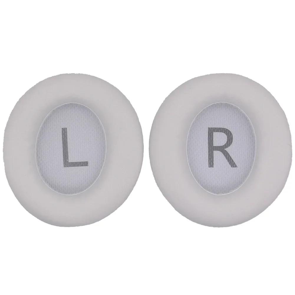 

Headset Protective Cover for Anker Q45 Soundcore Life Protein Leather Replacement Headphone Pads Wireless Headphone білий