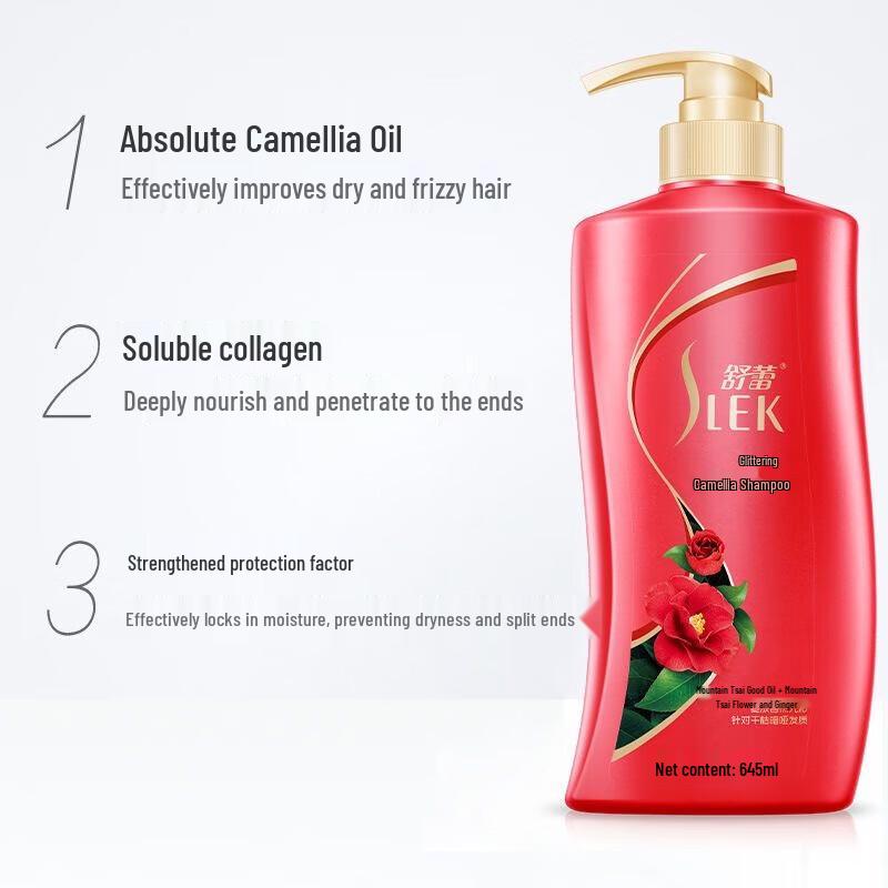 Sulei Camellia Oil Control Anti-Dandruff Shampoo & Conditioner Set