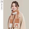 JIUMU Women's Lamb Wool Panda Scarf