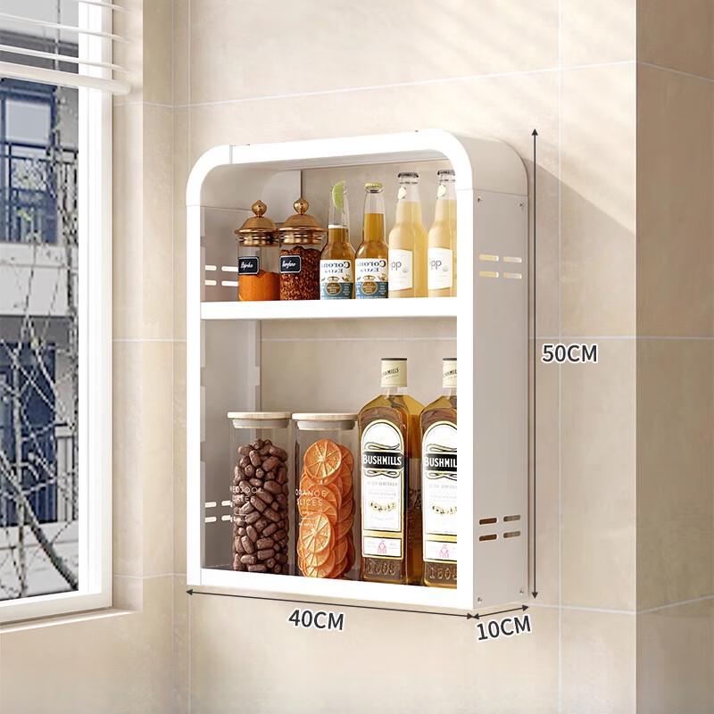 Adjustable Wall-Mounted Kitchen Storage Rack