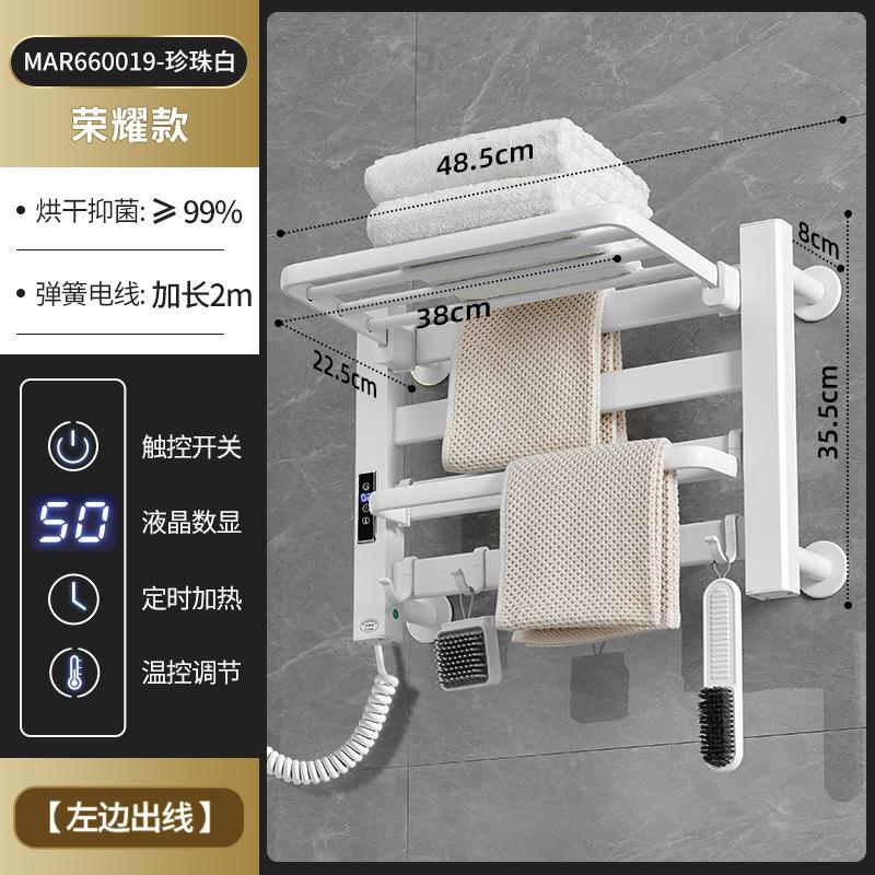 Electric Towel Rack, White Carbon Fiber Bathroom Storage Rack, Smart Drying Rack for Hotel Bathrooms Convenient and Space-saving