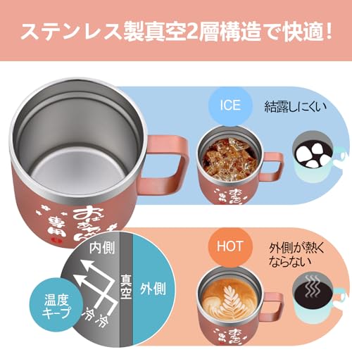 Livole Mugs, 350ml X 2, Perfect for Respect for the Aged Day, Anniversary, or Celebrations, Perfect for Grandma and Grandpa. Stainless Steel Mugs with