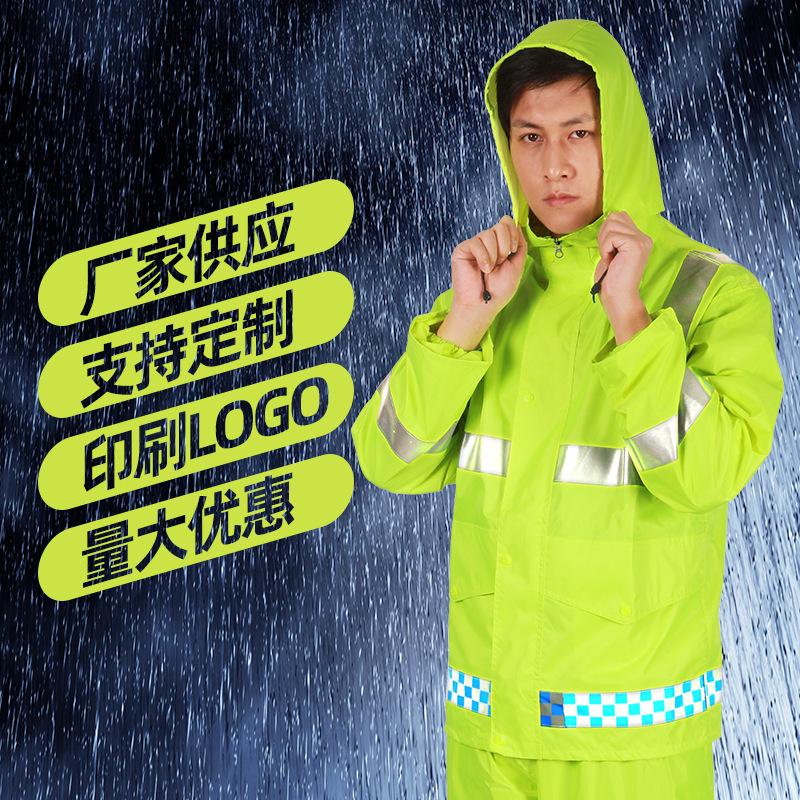 Outdoor Reflective Split Raincoat and Pants Set for Traffic Duty and Flood Protection L