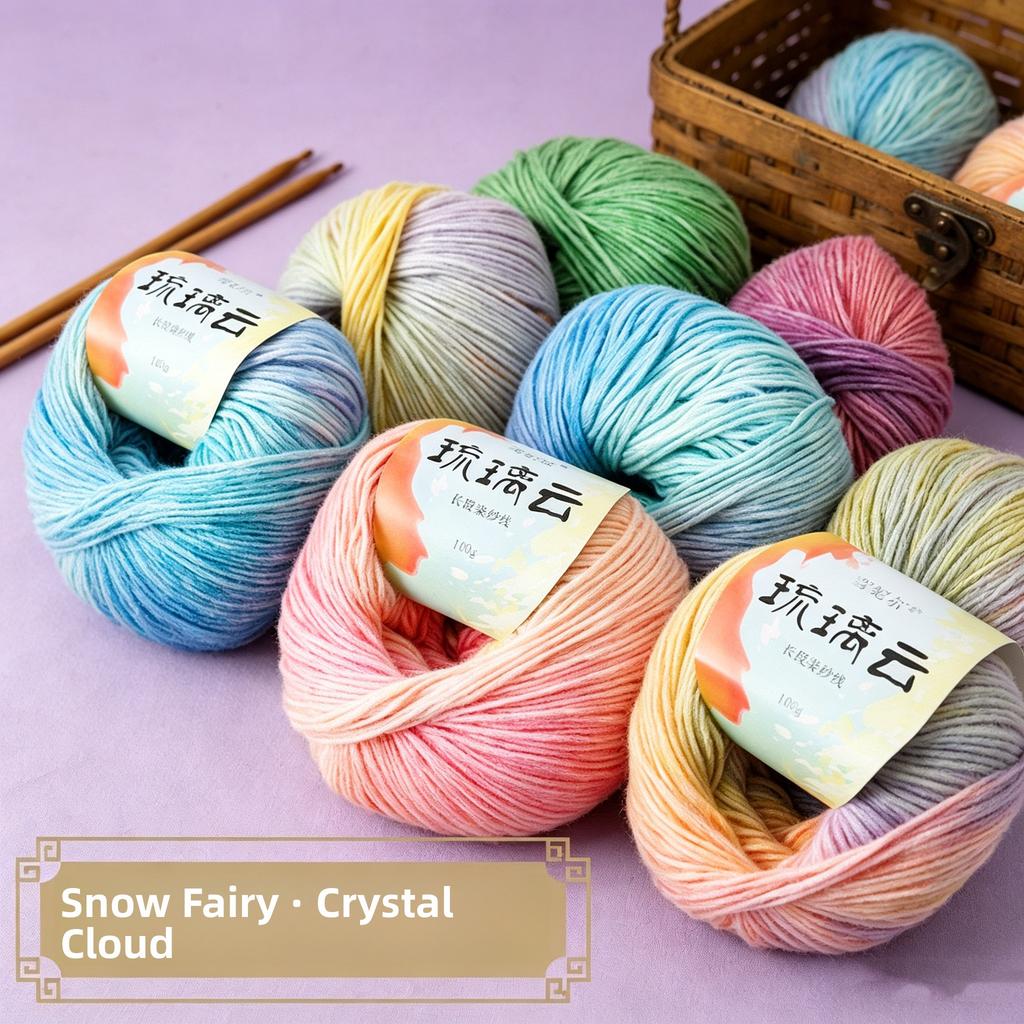 Snow Fairy Gradient Handmade Knitting Yarn Scarf Hat DIY Beginner Tutorial Glass Cloud Cake Style Home Fabric Sewing Materials