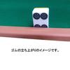 Tappetino Mahjong Miwax, prodotto in Giappone, MJ-MAT