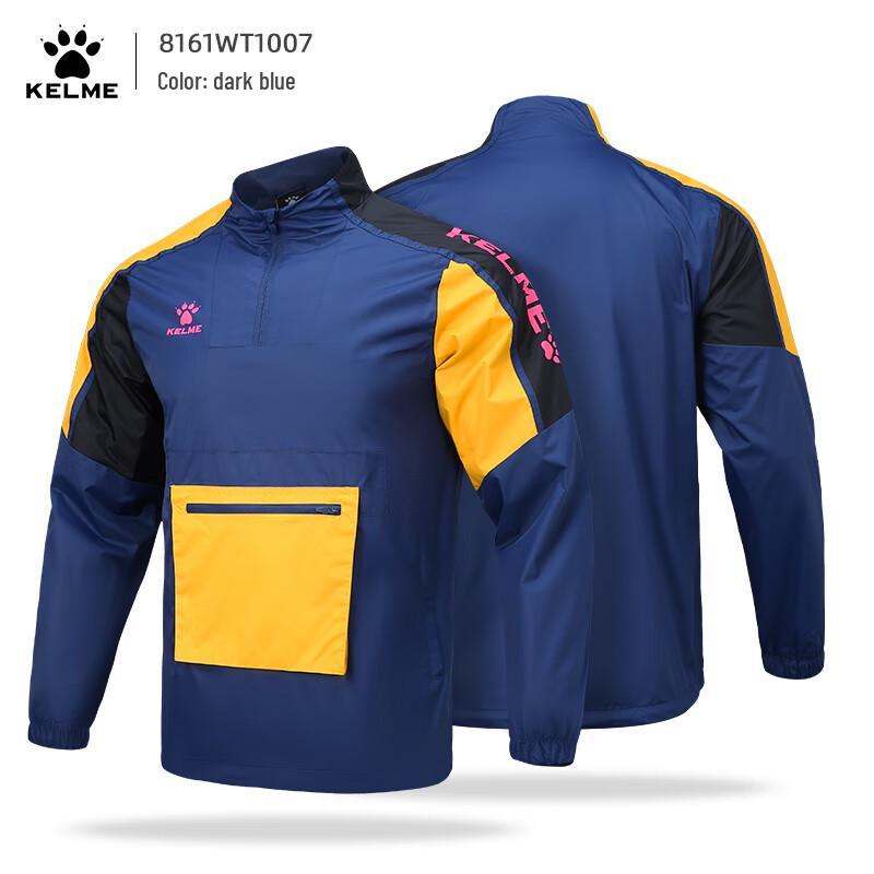 Мужская ветровка-пуловер KELME с молнией на пол-лица 3XL