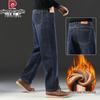 Men's Loose Straight Fleece-Lined Jeans