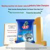 Water Guardian Washing Machine Cleaner