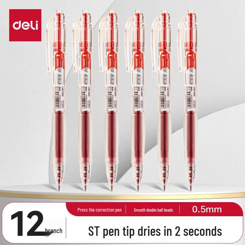 Deli Quick-Dry 0.5mm Exam Pen