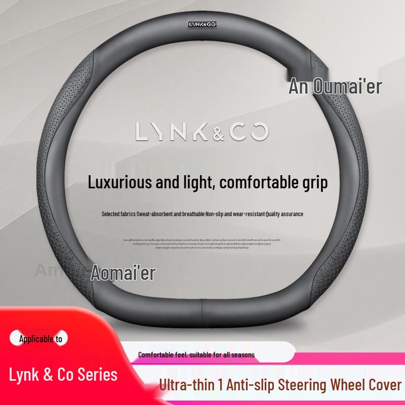 Lynk & Co Genuine Leather Steering Wheel Covers: Sizes 01, 02, 03, 05, 06, 09, All-Season, Non-Slip, Ultra-Thin.