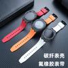 Lightweight Carbon Fiber Mod Kit for Casio GA-2100 GA-B2100 GA-2110 Casioak | Bezel Case & FKM Rubber Strap Bracelet