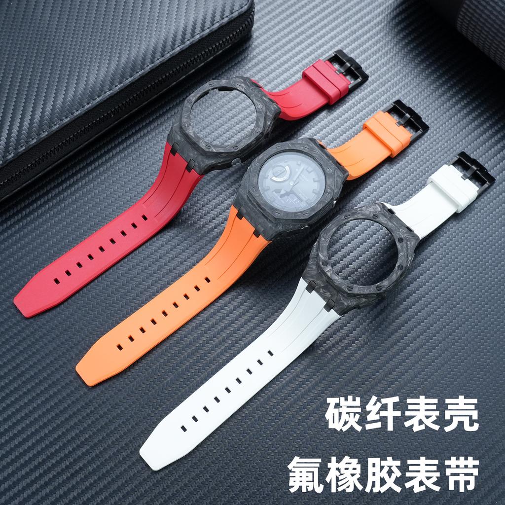 Lightweight Carbon Fiber Mod Kit for Casio GA-2100 GA-B2100 GA-2110 Casioak | Bezel Case & FKM Rubber Strap Bracelet