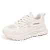 Summer new ins dad street shot student sneakers heightening casual shoes XFG