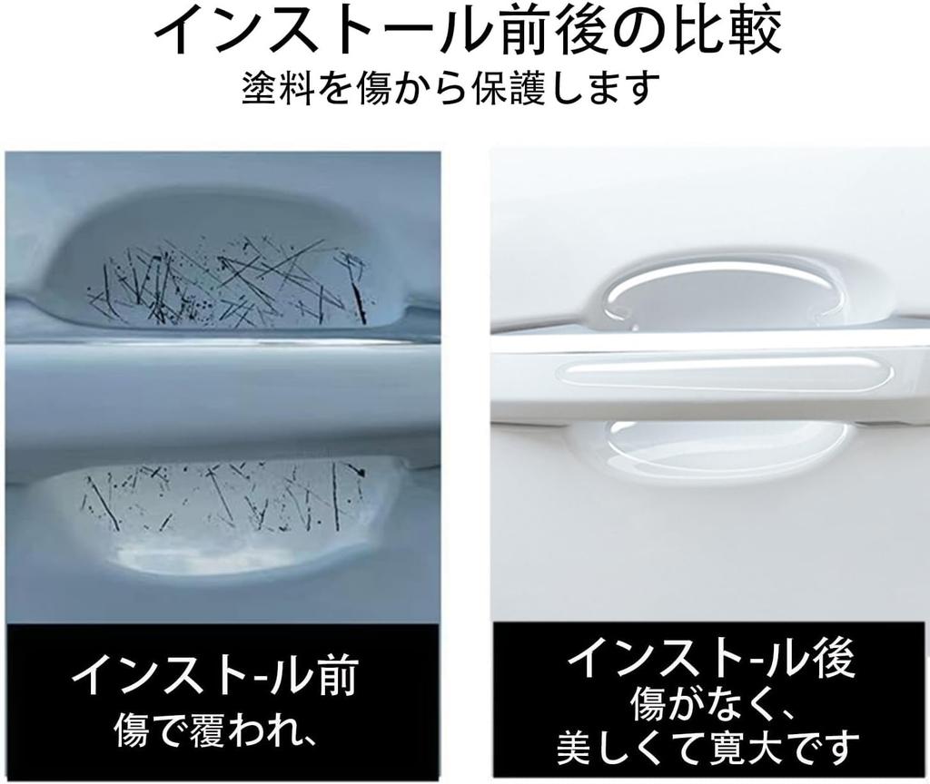 Ochraniacz klamki drzwi, Dla Nissan Noteaura, Nissan Days, Nissan NV100 Clipper / NV100 Clipper