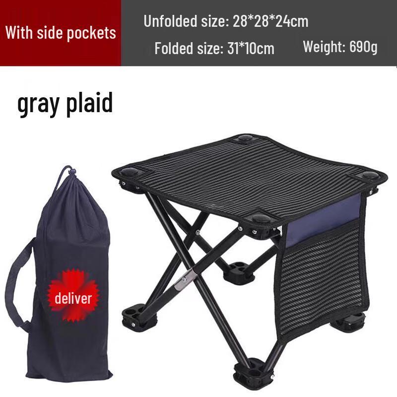 Reflect Outdoor Portable Folding Stool