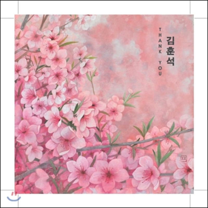 

Kim Hoon-seok 1st Album - Thank You