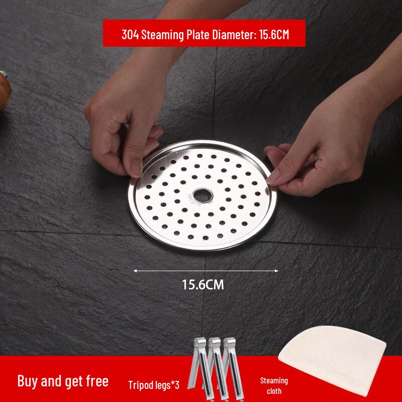 ZISIZ Thickened 304 Stainless Steel Steamer Rack