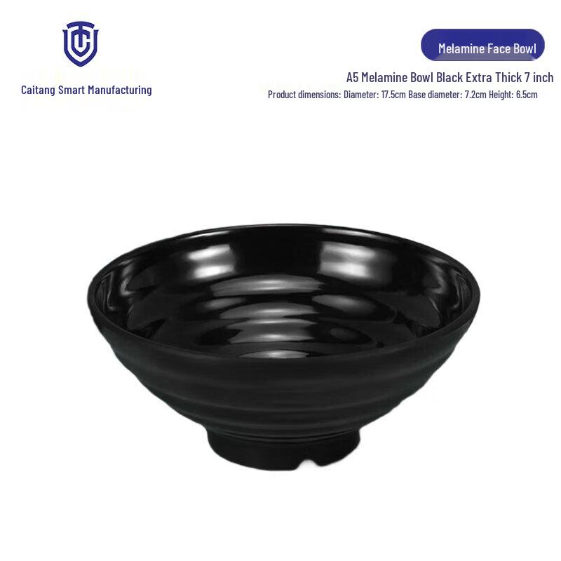 

Melamine Ramen and Soup Bowl