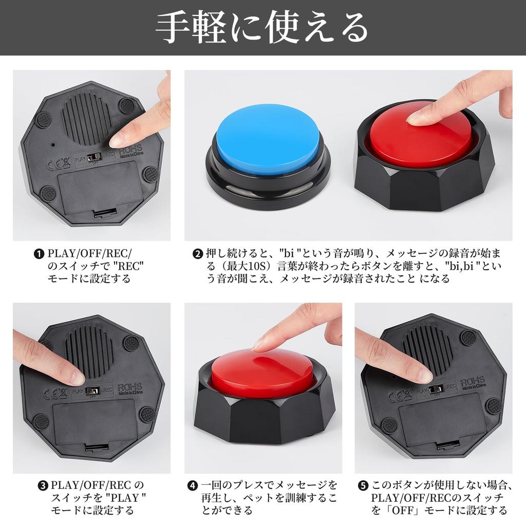 PWEZON 8 Įrašomi Mokomieji 3 Skirtingų Formų 4 Šunų Mygtukai Šunų Kalbos Mokymui Garsūs ir Aiškūs Jau Įrašyti Mygtukai, Mygtukai, Kilimėliai,