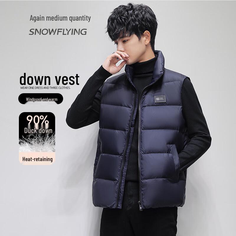 SNOWFLYING Fashion Stand Collar Down Vest