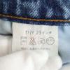 Levi's 80s Made in Japan Silver Tab Tapered denim pants W29 jeans Men's Used