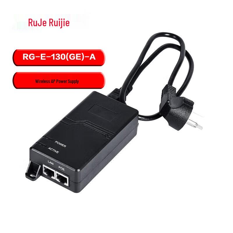 

Ruijie RG-E-130(GE)-A Gigabit POE Power Module