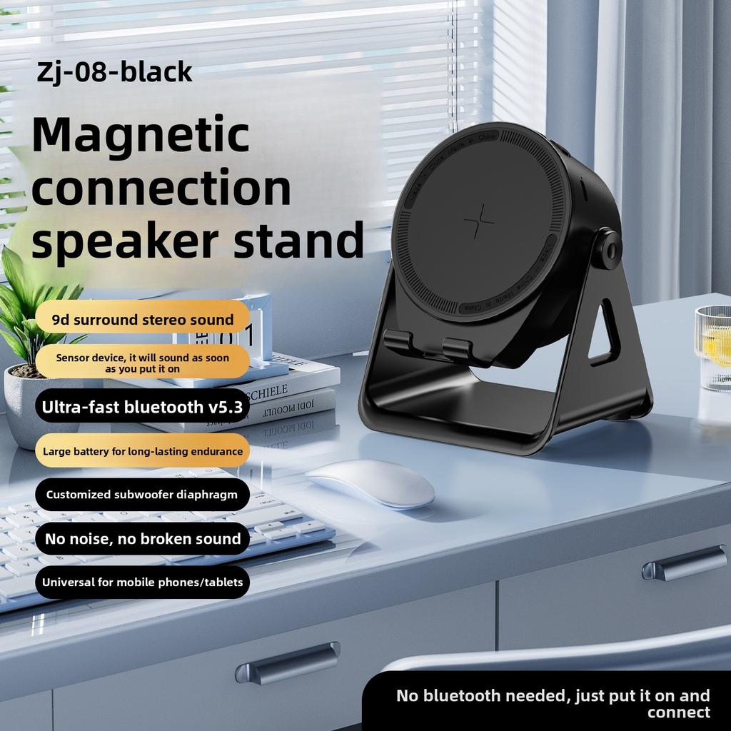 New ZJ-08 multi-function wireless induction stereo rotating mobile phone holder RGB lights Bluetooth speaker three-in-one