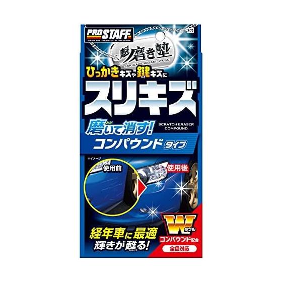 Prostaff Car Wash Supplies Compound Kaishinjuku Scratch Erasing Compound 1 Sponge with Puff/4 Wiping Cloths 100ml S-70