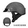 Vintage-Style Half Face Motorcycle Helmet Men Women PC Shell Retro Leather Design All Season Scooter Riding