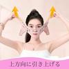 Face Slimming Belt Band Lift-up Facial Contour Correction Double Chin V-line Lifting Improvement Sagging Wrinkle Care Mask Recovery Jawline High