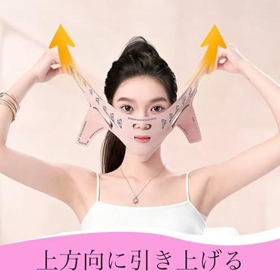 Face Slimming Belt Band Lift-up Facial Contour Correction Double Chin V-line Lifting Improvement Sagging Wrinkle Care Mask Recovery Jawline High