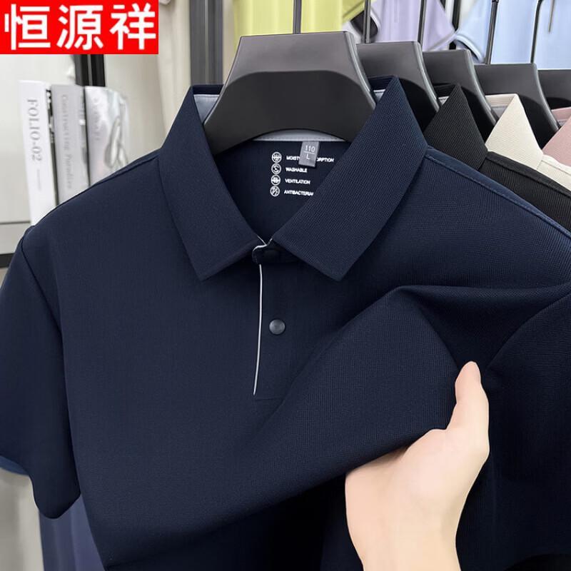 Hengyuanxiang Men's Seamless Cooling Business Casual Polo Shirt