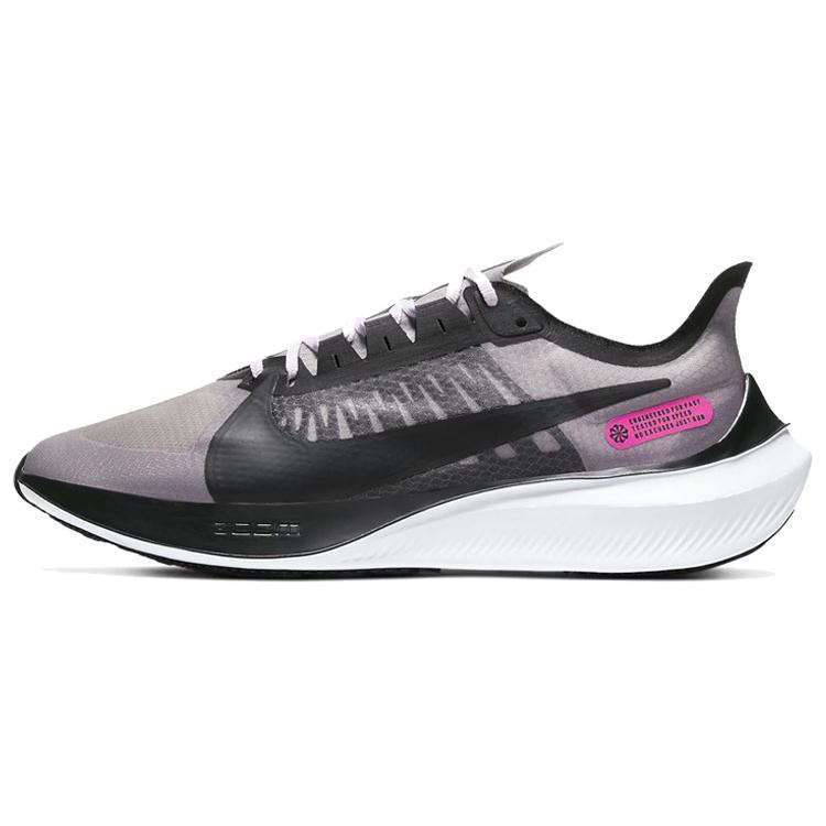 New Nike Zoom Gravity Atmosphere Grey BQ3202-006