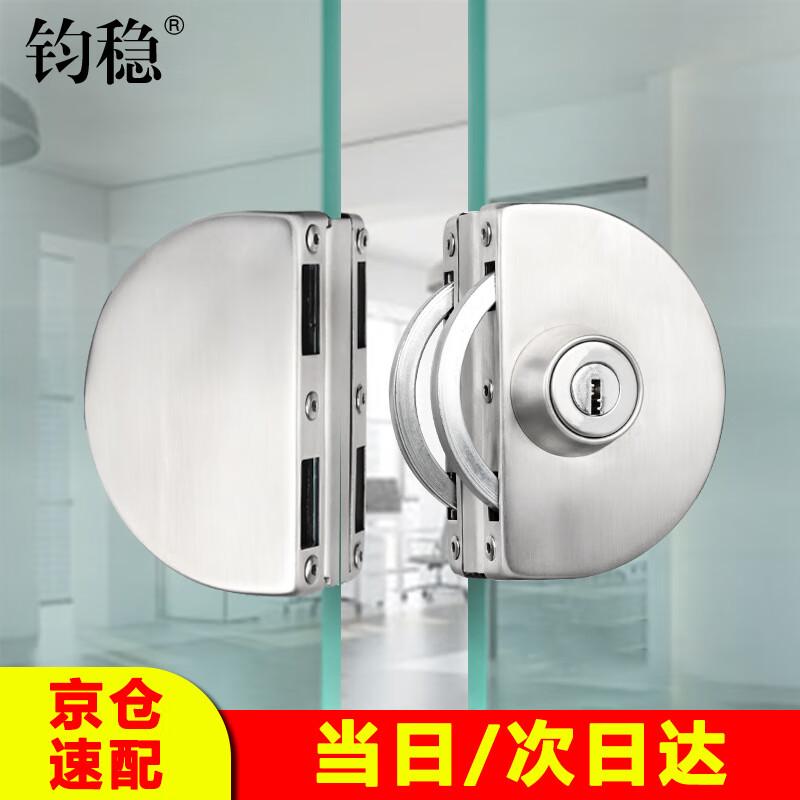 Junwen Stainless Steel No-Drill Glass Door Lock