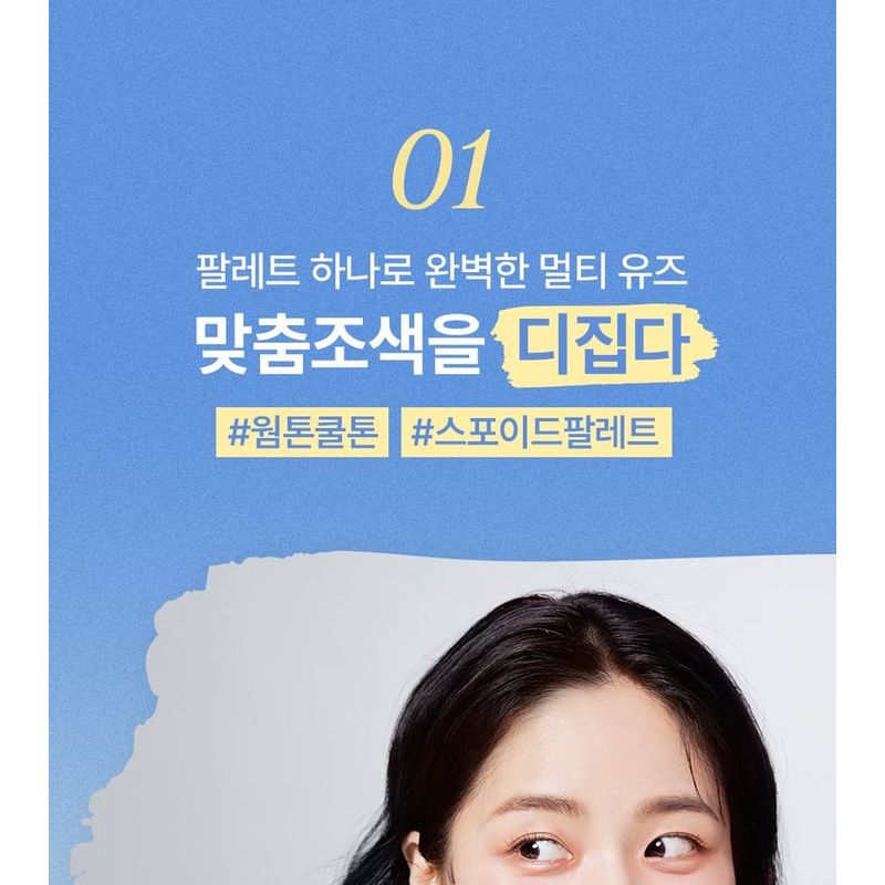 odiD Artist Hair Concealer Palette