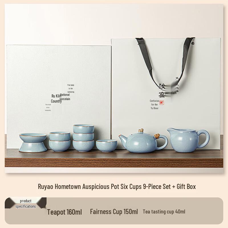 Lainuo Ru Ware Auspicious Tea Set