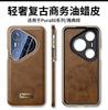 Retro Oil Wax Leather Case for Huawei Pura 80 Ultra Pura70 Pro Plus Magnetic Charging Fine Hole Lens Electroplating Phone Cover