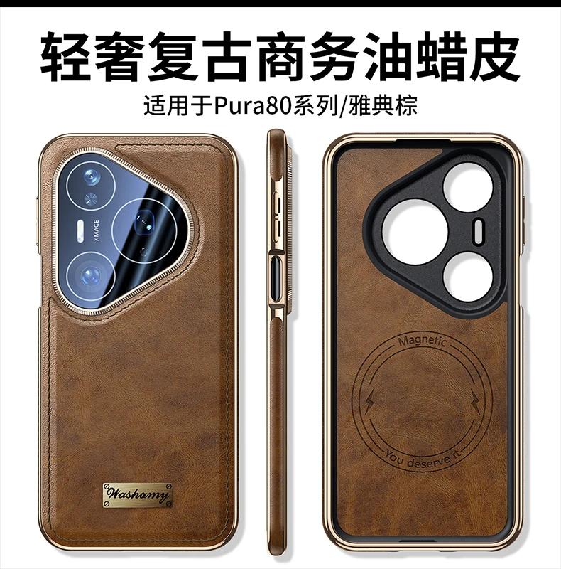 Retro Oil Wax Leather Case for Huawei Pura 80 Ultra Pura70 Pro Plus Magnetic Charging Fine Hole Lens Electroplating Phone Cover