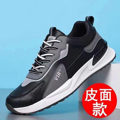 Men's Shoes Leather Surface Men's Casual Board Shoes Men's Comfortable Sports Running Shoes Fashion Trendy Shoes Leather Surface Dad Shoes Men