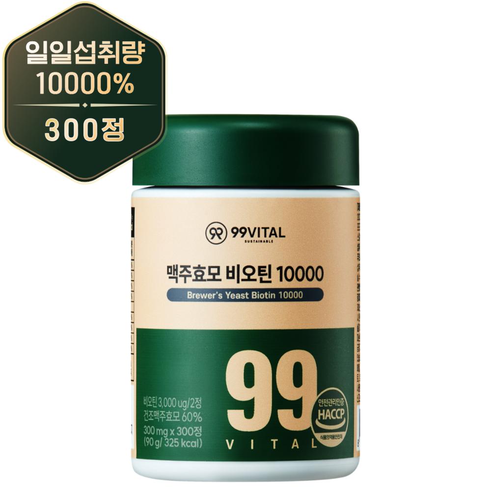 99 Vital Brewer's Yeast Biotin 10000 1 pcs 300 Tablets