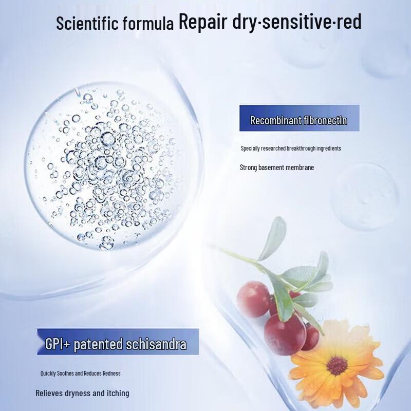 PROYA Origin Soothing Hydrating Face Mask 2.0