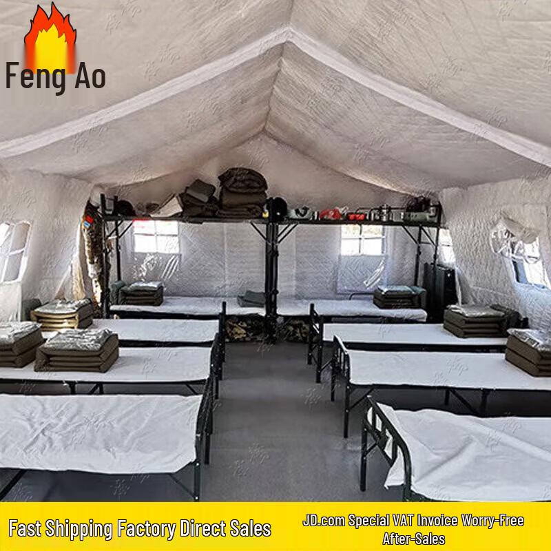 Feng Ao 30 Heavy-Duty Outdoor Command Tent
